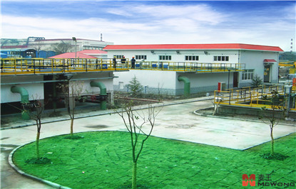 鋼鐵行業(yè)廢水處理及回用EPC+運(yùn)營項(xiàng)目