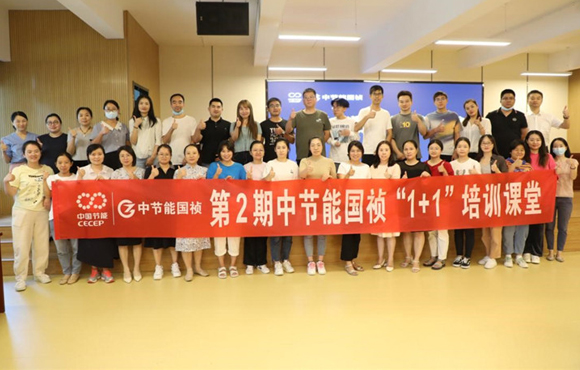 培訓促實效、賦能謀發(fā)展，跑出高質量人才發(fā)展“加速度”