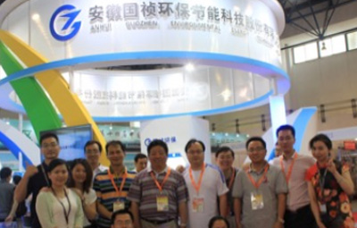 國禎環(huán)保亮相國際環(huán)保展環(huán)保部長陳吉寧參觀指導(dǎo)