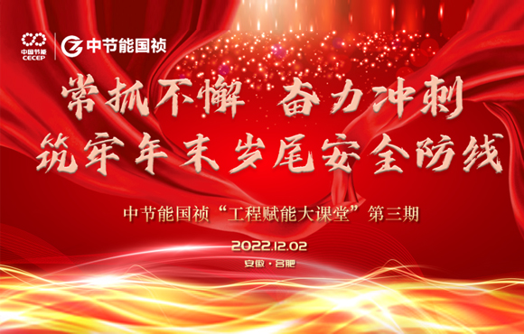 開講啦！工程賦能大課堂第三期開課